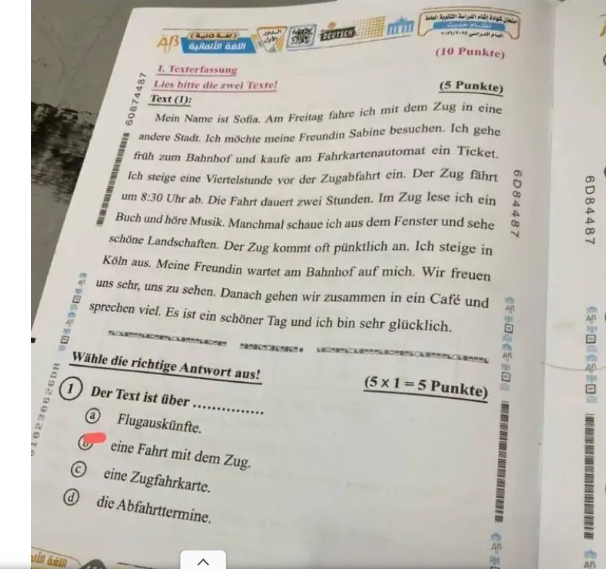 حل امتحان الألماني تالتة ثانوي 2026 1.png 5 حل امتحان الألماني تالتة ثانوي 2026 1.png 5